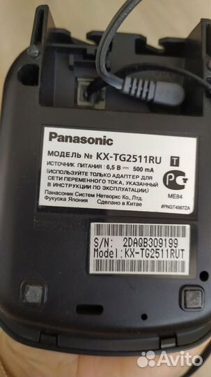 Радиотелефон panasonic Philips