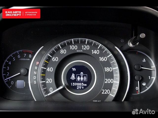 Honda CR-V 2.0 AT, 2013, 139 605 км