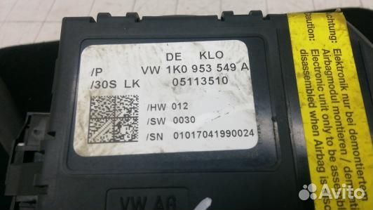 Переключатель поворотов и дворников (стрекоза) sko