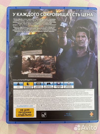 Uncharted 4 путь вора ps4