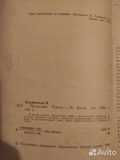 Книги разные