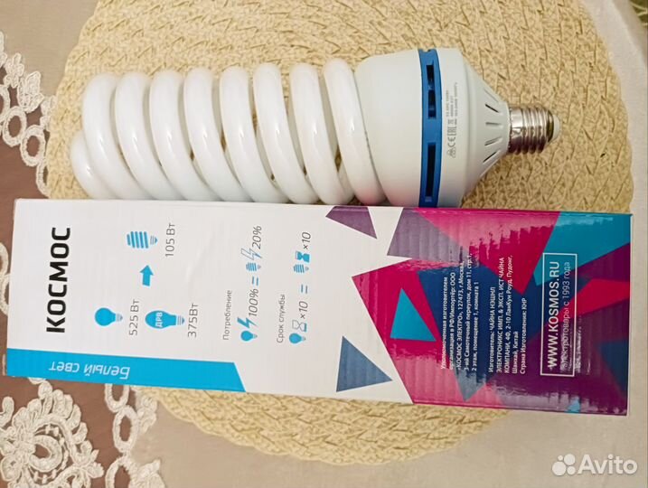 Люминесцентная лампа Космос 105w