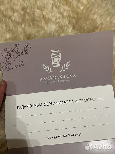 Подарочный сертификат на фотосессию