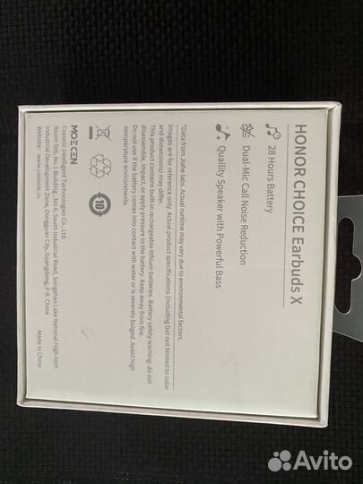 Беспроводные наушники