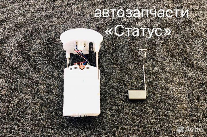 Бензонасос Volkswagen Polo седан