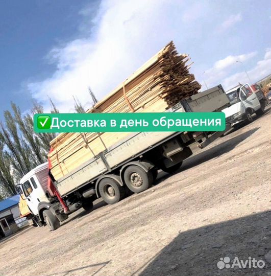 Доска обрезная 50х100