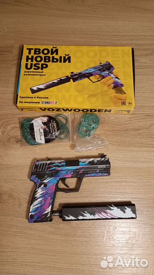 Деревянный пистолет VozWooden USP + нож Кукри