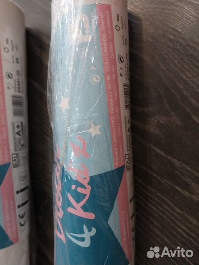 Обои для детской 0,53 м