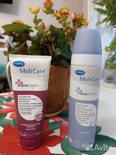 Для ухода за лежачими больными. Фирма hartmann