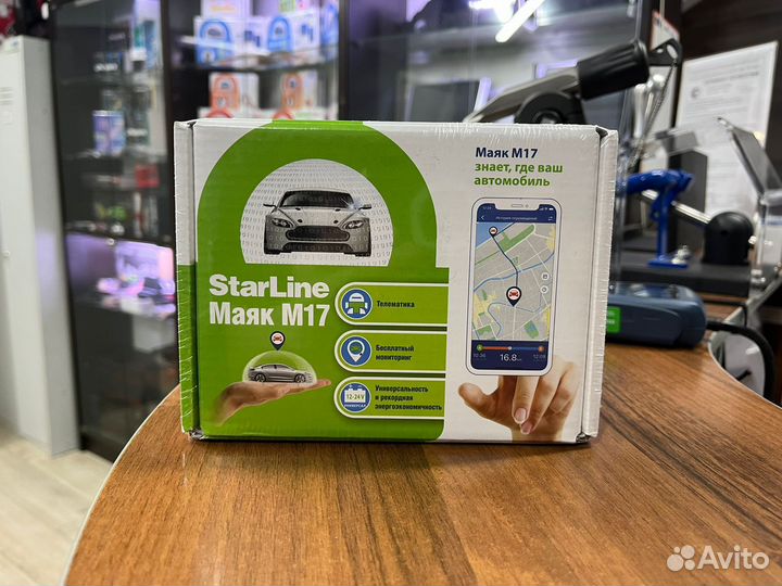 Маяк Starline M17 / M66 с установкой и блокировкой