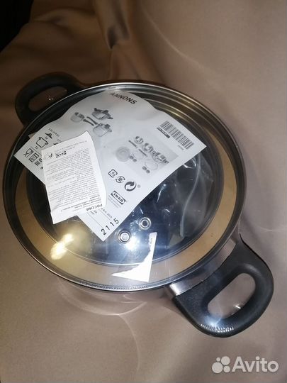 Набор посуды