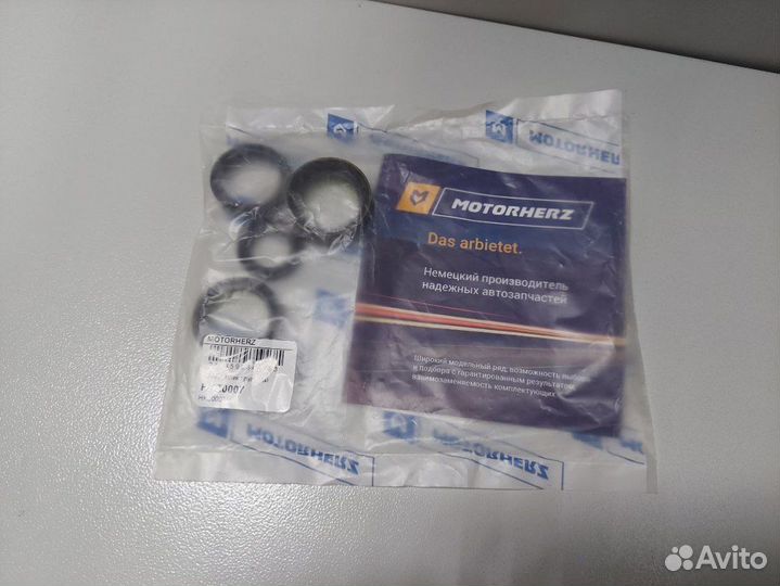 Ремкомплект рулевой рейки HKZ0007 Motorherz