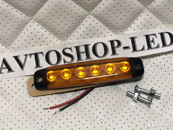 Фонарь габаритный желтый LED 12/24V