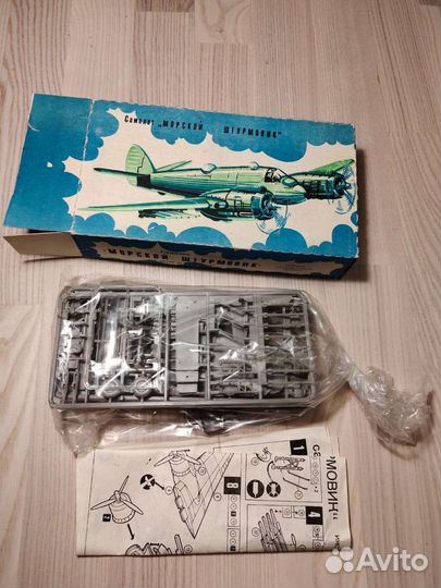 Сборная модель. Два варианта