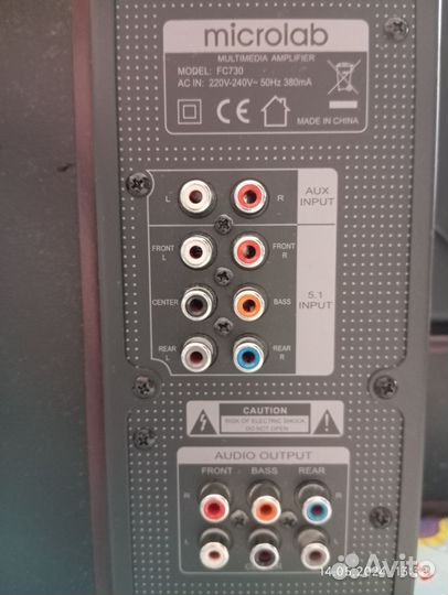 Акустические колонки 5.1