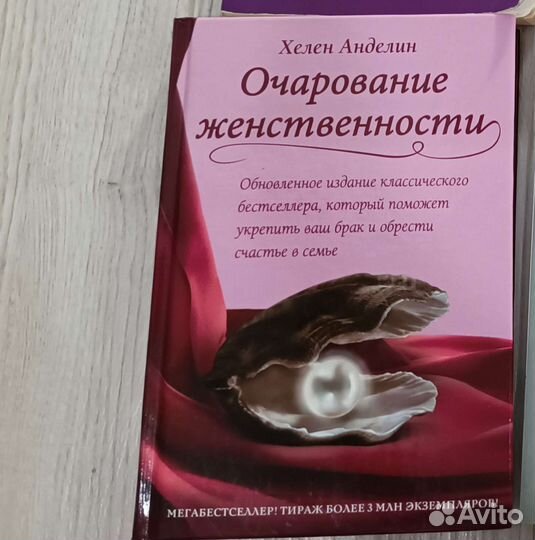 Книги на выбор