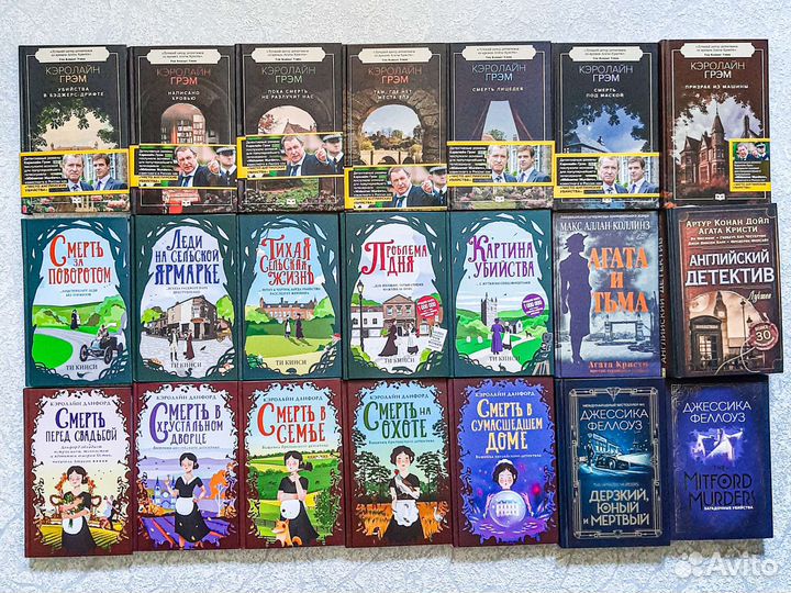 Увлекательные книги о любви и преступлениях