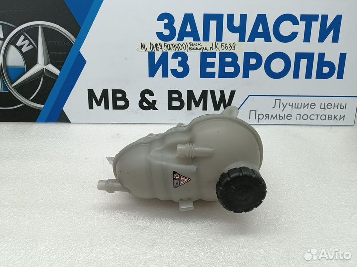 Бачок расширительный Mercedes-Benz W167