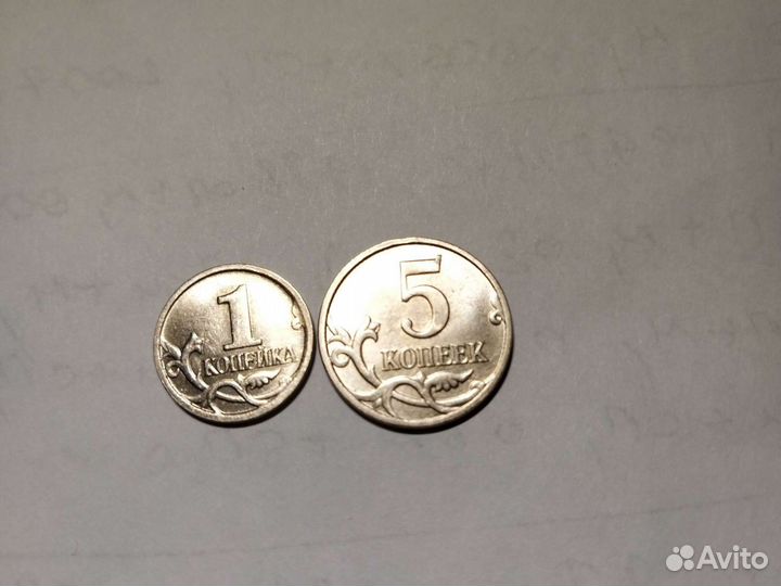 Монеты РФ на обмен