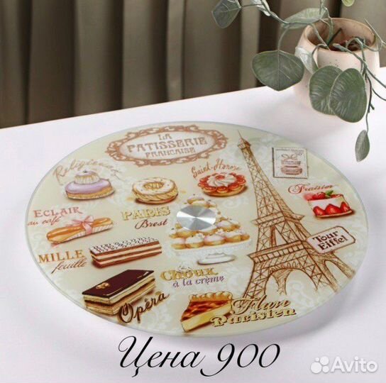 Подставка для торта вращающаяся