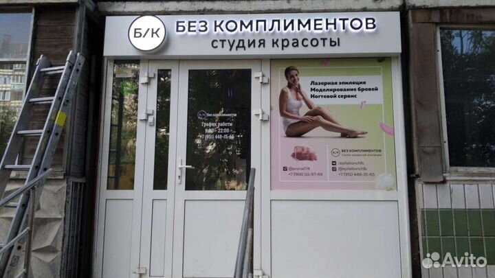 Вывески Баннеры Планшеты Стенды Таблички онлайн