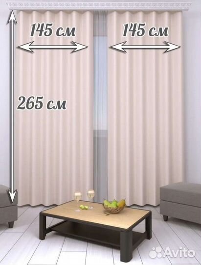 Фотошторы новые