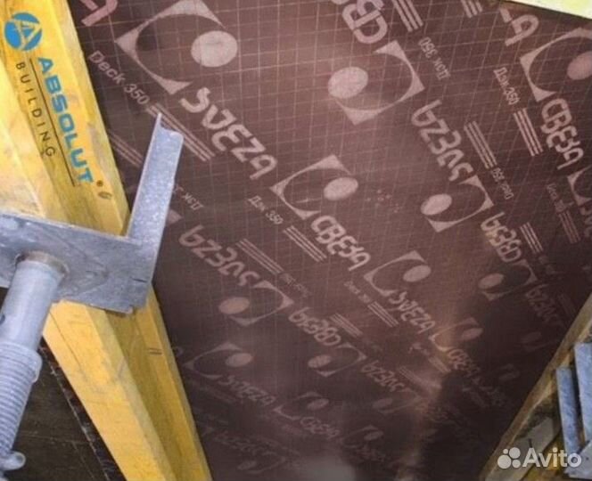 Фанера для опалубки в аренду