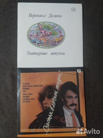 Виниловые пластинки, СССР/РФ