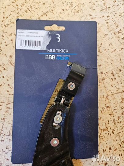 Велоподножка BBB UniKick 26/29