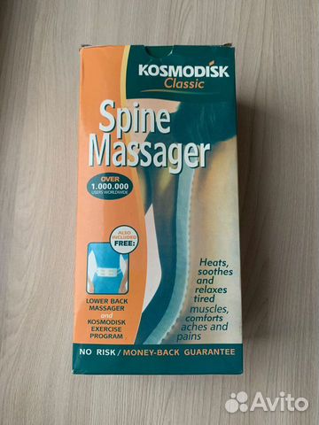 Магниты для спины, поясницы