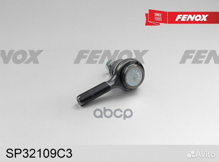 Наконечник рулевой с крепежом перед прав газ