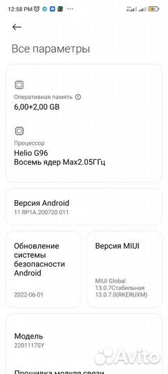 Xiaomi Redmi Note 11S, 8/128 ГБ