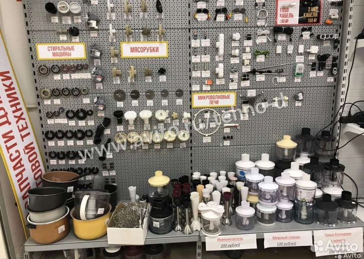 Ремонт и настройка компьютерной и бытовой техники