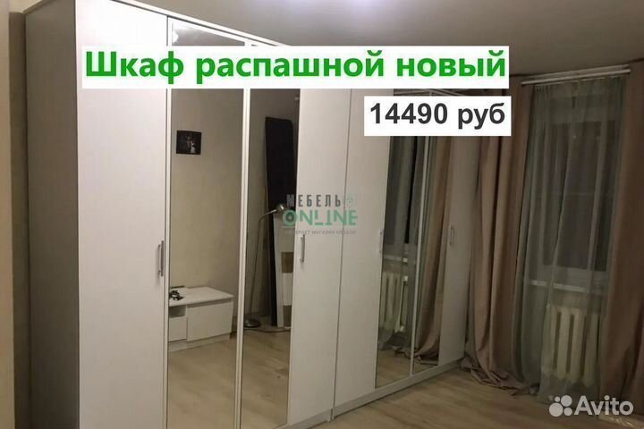 Шкаф распашной новый