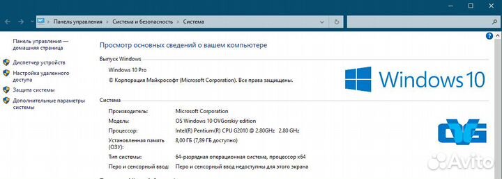 Системный блок Intel Pentium G2010, 2.8 GHz