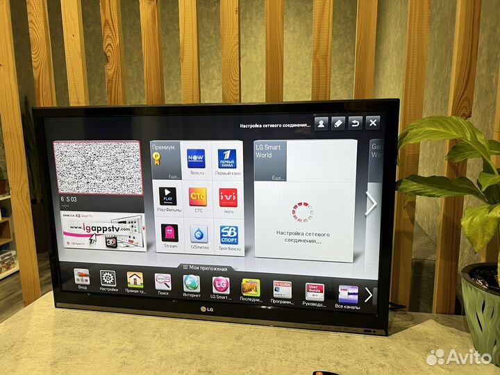 Телевизор с интернетом бу