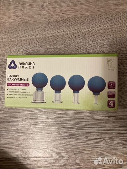 Банки вакуумные массажные косметические 4шт