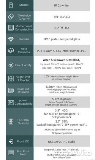 Quzao Sama im 01 корпус mAtx/itx