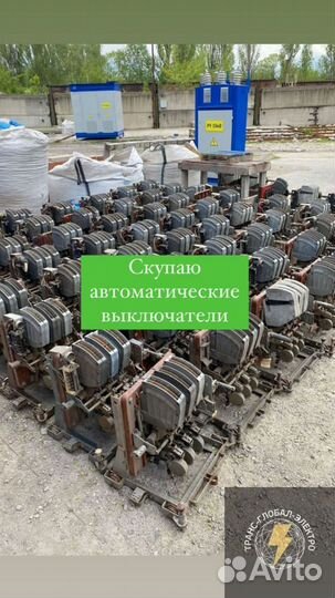 Автоматические выключатели трёхфазный арт03115