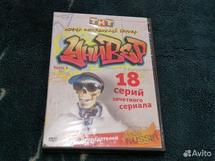 Диски с музыкой