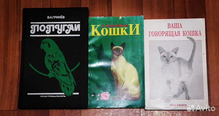 Книги (животные, птицы, природа, чудеса )