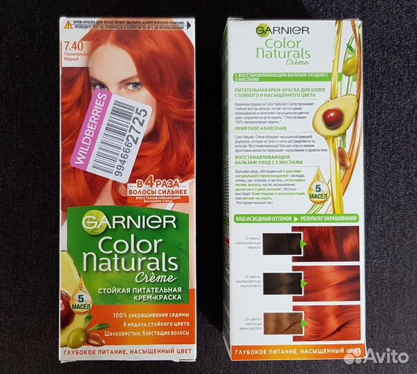 Краска для волос Garnier Color Naturals 7.40