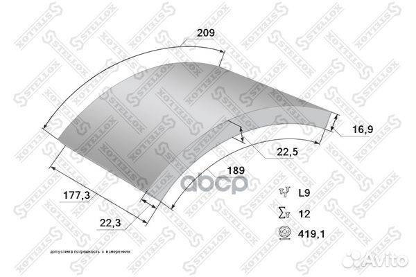 85-00943-SX накладки торм. с заклепками STD 19