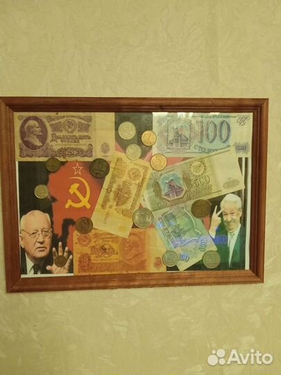 Подарочный коллаж из монет и купюр