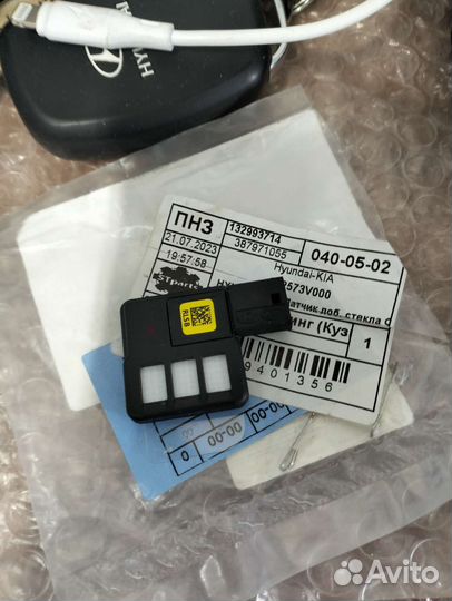 Датчик запотевания kia