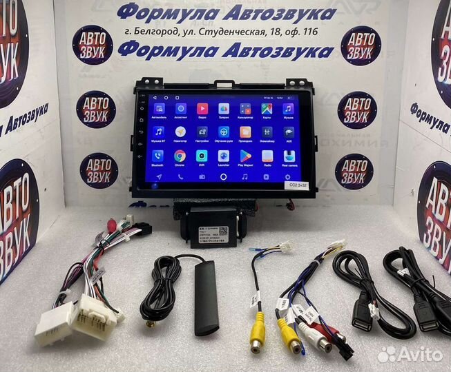 Магнитола Toyota Land Cruiser Prado 120 04-09 4-64