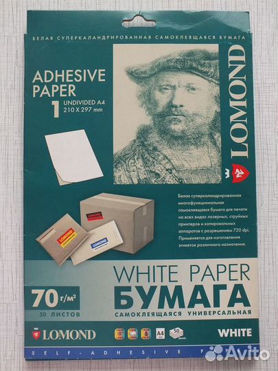 Бумага Lomond разная