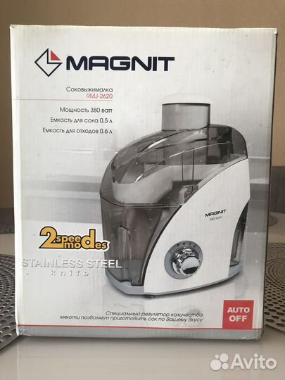 Соковыжималка