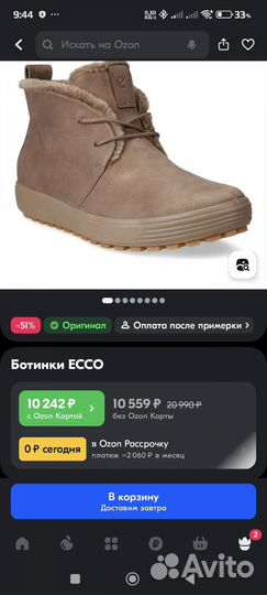 Ботинки женские зимние 39 40 размера