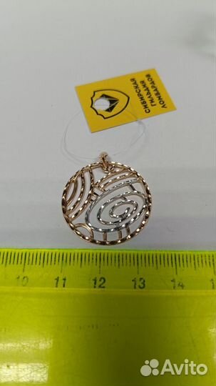 Золотой кулон